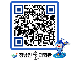 물과학관 QRCODE - 행사안내 페이지 바로가기 (http://www.jangheung.go.kr/water/qg1e2f@)