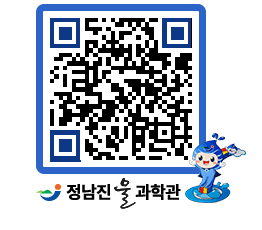 물과학관 QRCODE - 행사안내 페이지 바로가기 (http://www.jangheung.go.kr/water/qgvizt@)