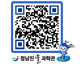 물과학관 QRCODE - 행사안내 페이지 바로가기 (http://www.jangheung.go.kr/water/qibqe3@)