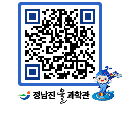 물과학관 QRCODE - 행사안내 페이지 바로가기 (http://www.jangheung.go.kr/water/qiroqv@)