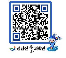 물과학관 QRCODE - 행사안내 페이지 바로가기 (http://www.jangheung.go.kr/water/qjzwnk@)