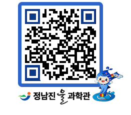 물과학관 QRCODE - 행사안내 페이지 바로가기 (http://www.jangheung.go.kr/water/ql4exe@)