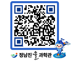 물과학관 QRCODE - 행사안내 페이지 바로가기 (http://www.jangheung.go.kr/water/qmd5we@)