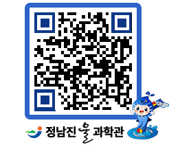 물과학관 QRCODE - 행사안내 페이지 바로가기 (http://www.jangheung.go.kr/water/qmpxn1@)