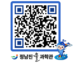 물과학관 QRCODE - 행사안내 페이지 바로가기 (http://www.jangheung.go.kr/water/qmqvbz@)