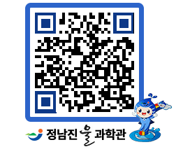 물과학관 QRCODE - 행사안내 페이지 바로가기 (http://www.jangheung.go.kr/water/qn5sed@)