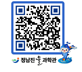 물과학관 QRCODE - 행사안내 페이지 바로가기 (http://www.jangheung.go.kr/water/qodkcb@)