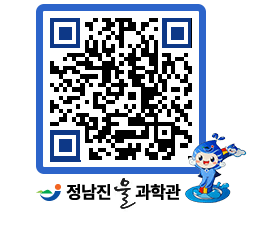 물과학관 QRCODE - 행사안내 페이지 바로가기 (http://www.jangheung.go.kr/water/qoiong@)