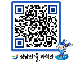 물과학관 QRCODE - 행사안내 페이지 바로가기 (http://www.jangheung.go.kr/water/qooggz@)