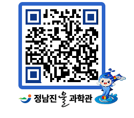 물과학관 QRCODE - 행사안내 페이지 바로가기 (http://www.jangheung.go.kr/water/qouyob@)