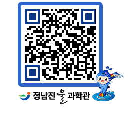 물과학관 QRCODE - 행사안내 페이지 바로가기 (http://www.jangheung.go.kr/water/qqk0is@)