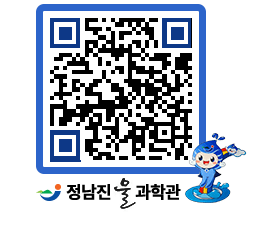 물과학관 QRCODE - 행사안내 페이지 바로가기 (http://www.jangheung.go.kr/water/qqvntr@)