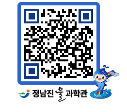 물과학관 QRCODE - 행사안내 페이지 바로가기 (http://www.jangheung.go.kr/water/qrhjyn@)