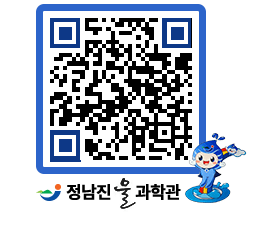 물과학관 QRCODE - 행사안내 페이지 바로가기 (http://www.jangheung.go.kr/water/qsdxiw@)