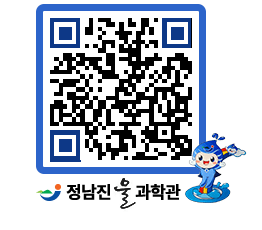 물과학관 QRCODE - 행사안내 페이지 바로가기 (http://www.jangheung.go.kr/water/qsg5tt@)