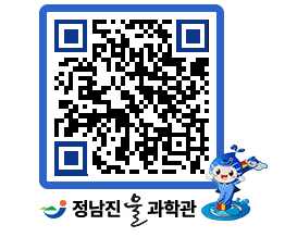 물과학관 QRCODE - 행사안내 페이지 바로가기 (http://www.jangheung.go.kr/water/qsgjzd@)