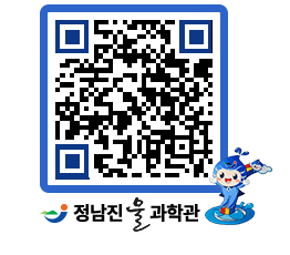 물과학관 QRCODE - 행사안내 페이지 바로가기 (http://www.jangheung.go.kr/water/qsjjku@)