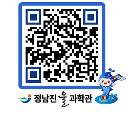 물과학관 QRCODE - 행사안내 페이지 바로가기 (http://www.jangheung.go.kr/water/qu1ox0@)