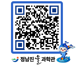 물과학관 QRCODE - 행사안내 페이지 바로가기 (http://www.jangheung.go.kr/water/qv3m1l@)