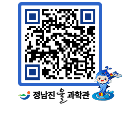 물과학관 QRCODE - 행사안내 페이지 바로가기 (http://www.jangheung.go.kr/water/qvnkxz@)