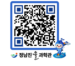 물과학관 QRCODE - 행사안내 페이지 바로가기 (http://www.jangheung.go.kr/water/qvuvbg@)