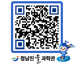 물과학관 QRCODE - 행사안내 페이지 바로가기 (http://www.jangheung.go.kr/water/qw2nfi@)