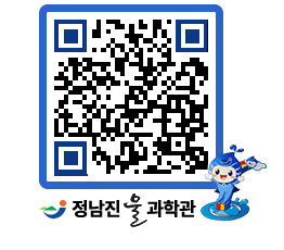 물과학관 QRCODE - 행사안내 페이지 바로가기 (http://www.jangheung.go.kr/water/qx4e30@)