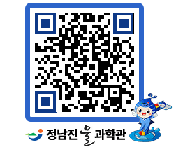 물과학관 QRCODE - 행사안내 페이지 바로가기 (http://www.jangheung.go.kr/water/qxejus@)