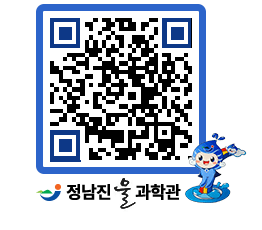 물과학관 QRCODE - 행사안내 페이지 바로가기 (http://www.jangheung.go.kr/water/qxzoar@)