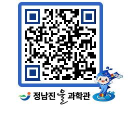 물과학관 QRCODE - 행사안내 페이지 바로가기 (http://www.jangheung.go.kr/water/qy02m5@)