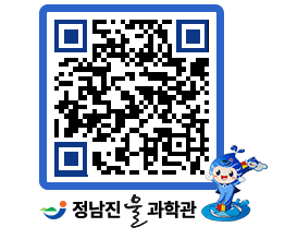 물과학관 QRCODE - 행사안내 페이지 바로가기 (http://www.jangheung.go.kr/water/qy0k2s@)