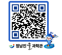 물과학관 QRCODE - 행사안내 페이지 바로가기 (http://www.jangheung.go.kr/water/qygkuy@)