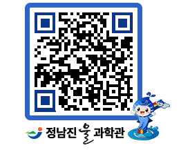 물과학관 QRCODE - 행사안내 페이지 바로가기 (http://www.jangheung.go.kr/water/qyj1qu@)