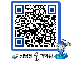 물과학관 QRCODE - 행사안내 페이지 바로가기 (http://www.jangheung.go.kr/water/qysrt0@)