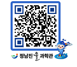 물과학관 QRCODE - 행사안내 페이지 바로가기 (http://www.jangheung.go.kr/water/qzfnuf@)