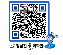 물과학관 QRCODE - 행사안내 페이지 바로가기 (http://www.jangheung.go.kr/water/r0dxgl@)