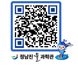 물과학관 QRCODE - 행사안내 페이지 바로가기 (http://www.jangheung.go.kr/water/r15dbp@)