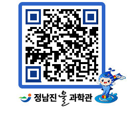 물과학관 QRCODE - 행사안내 페이지 바로가기 (http://www.jangheung.go.kr/water/r1xsz5@)