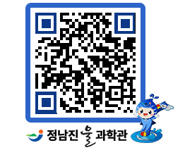 물과학관 QRCODE - 행사안내 페이지 바로가기 (http://www.jangheung.go.kr/water/r2htki@)