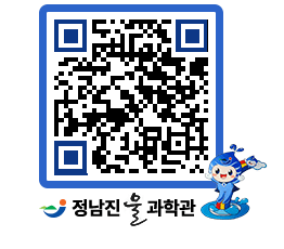 물과학관 QRCODE - 행사안내 페이지 바로가기 (http://www.jangheung.go.kr/water/r2tqk5@)