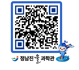 물과학관 QRCODE - 행사안내 페이지 바로가기 (http://www.jangheung.go.kr/water/r2xt4z@)