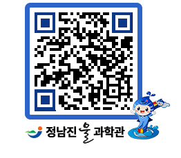 물과학관 QRCODE - 행사안내 페이지 바로가기 (http://www.jangheung.go.kr/water/r3m01f@)