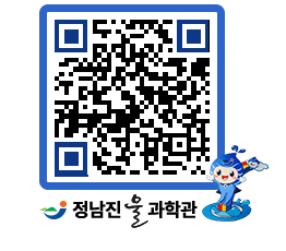 물과학관 QRCODE - 행사안내 페이지 바로가기 (http://www.jangheung.go.kr/water/r41l52@)