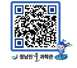 물과학관 QRCODE - 행사안내 페이지 바로가기 (http://www.jangheung.go.kr/water/r4eru2@)