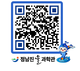 물과학관 QRCODE - 행사안내 페이지 바로가기 (http://www.jangheung.go.kr/water/ra5pu5@)