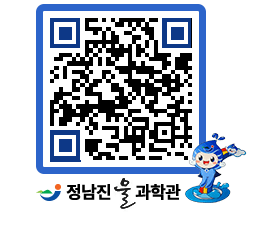 물과학관 QRCODE - 행사안내 페이지 바로가기 (http://www.jangheung.go.kr/water/rb040y@)