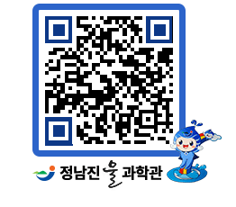 물과학관 QRCODE - 행사안내 페이지 바로가기 (http://www.jangheung.go.kr/water/rbwftm@)