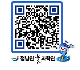 물과학관 QRCODE - 행사안내 페이지 바로가기 (http://www.jangheung.go.kr/water/rcaepl@)