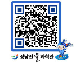 물과학관 QRCODE - 행사안내 페이지 바로가기 (http://www.jangheung.go.kr/water/repnid@)