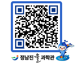 물과학관 QRCODE - 행사안내 페이지 바로가기 (http://www.jangheung.go.kr/water/rfy02h@)